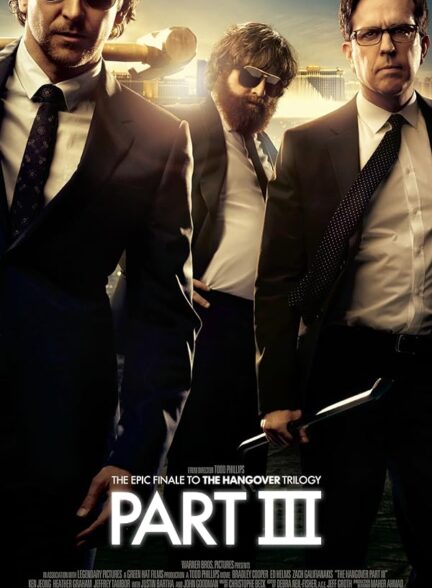 دانلود فیلم The Hangover Part III / خماری: قسمت سوم