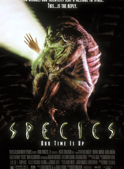 دانلود فیلم Species / گونه