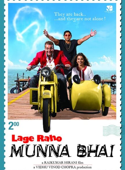 دانلود فیلم Lage Raho Munna Bhai / ادامه بده مونا بهای