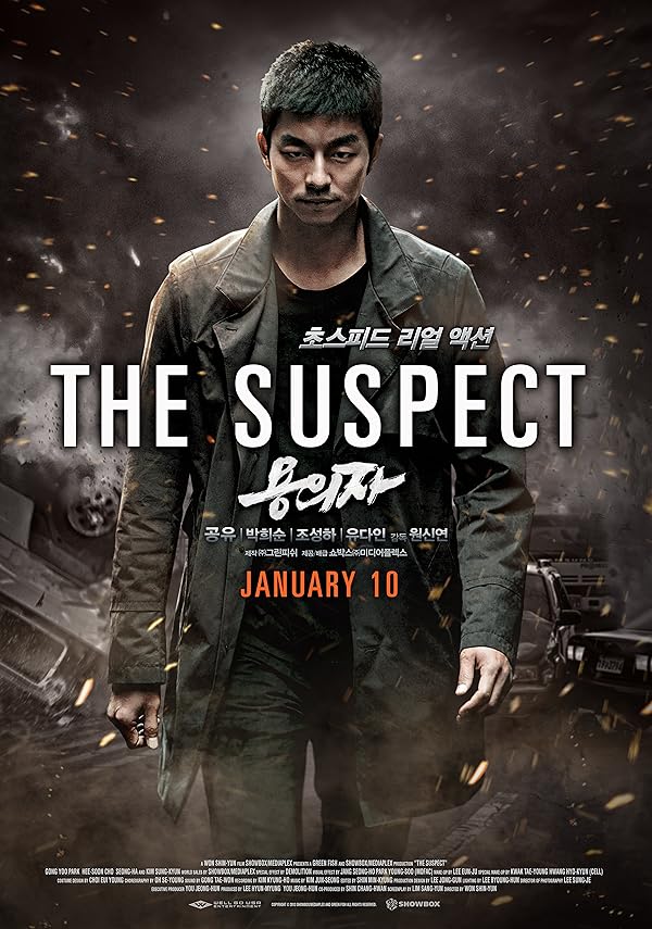 دانلود فیلم The Suspect / مظنون