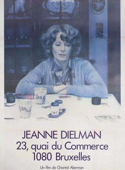 دانلود فیلم Jeanne Dielman, 23, quai du commerce, 1080 Bruxelles / ژان دیلمان، شماره ۲۳ که‌دو کومرس، ۱۰۸۰ بروکسل