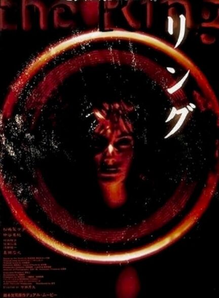 دانلود فیلم The Ring / حلقه