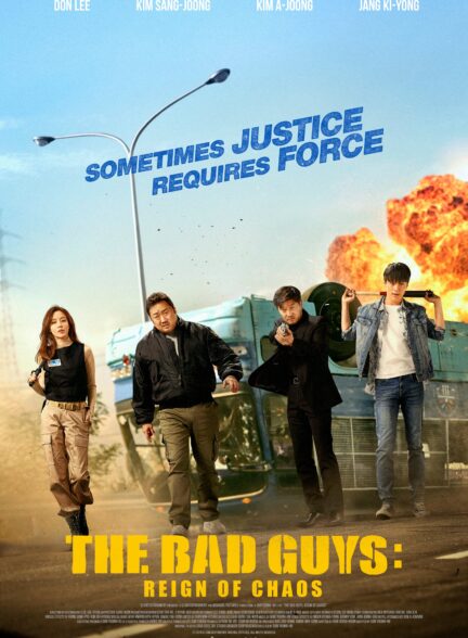 دانلود فیلم The Bad Guys: The Movie / رفقای بد: سلطنت هرج و مرج