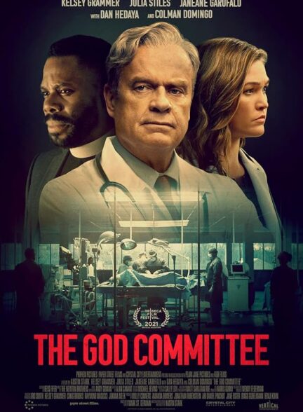 دانلود فیلم The God Committee / کمیته آسمانی