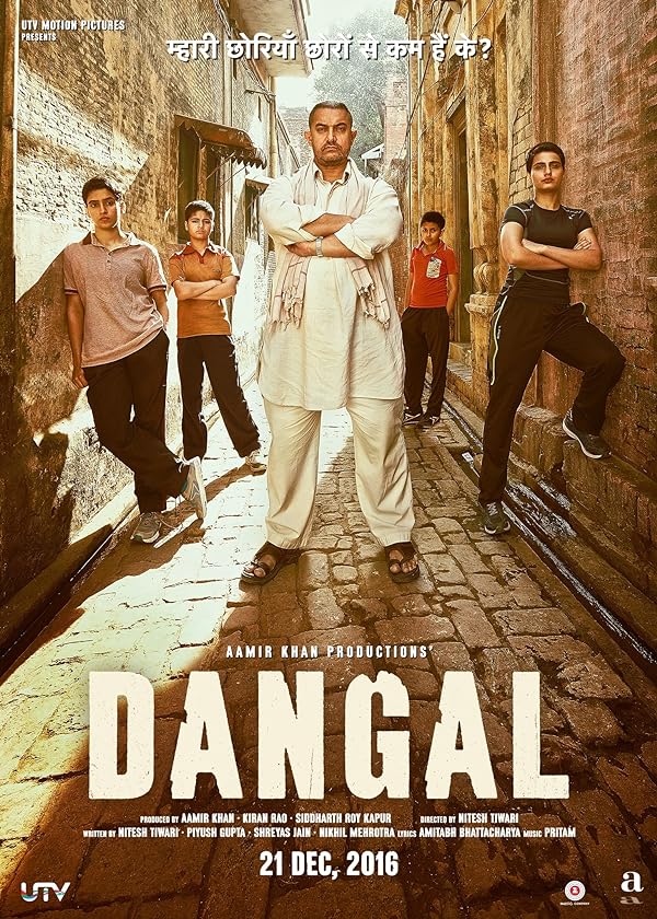 دانلود فیلم Dangal / دنگل