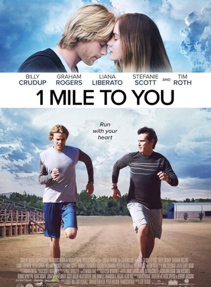 دانلود فیلم 1 Mile to You / مایل تا تو 1