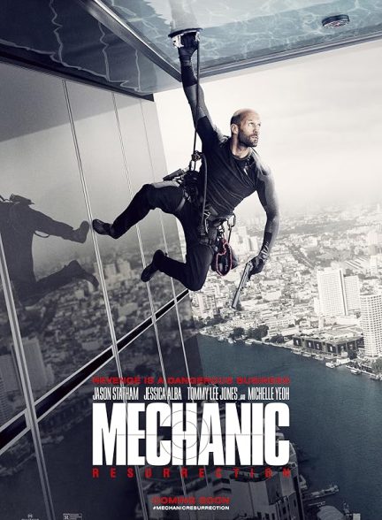 دانلود فیلم Mechanic: Resurrection / مکانیک: رستاخیز