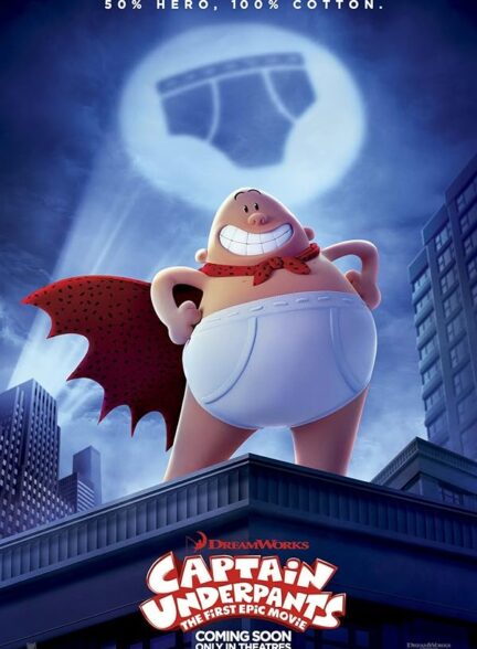 دانلود فیلم Captain Underpants: The First Epic Movie / کاپیتان زیرشلواری: اولین فیلم حماسی