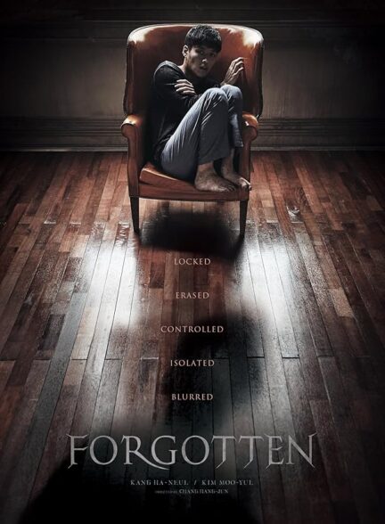 دانلود فیلم Forgotten / فراموش‌شده