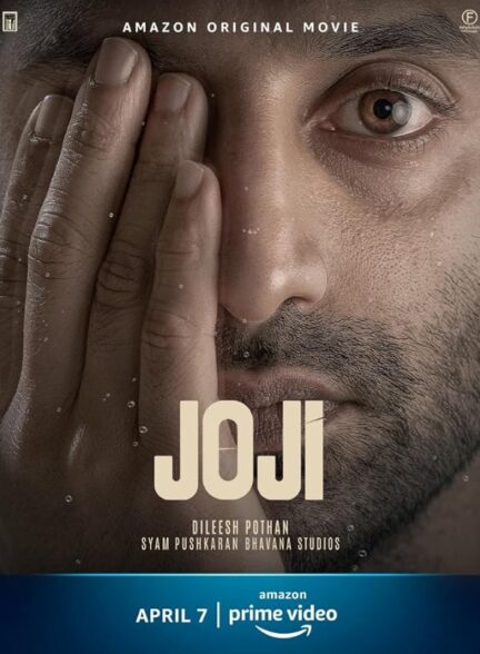 دانلود فیلم Joji / جوجی