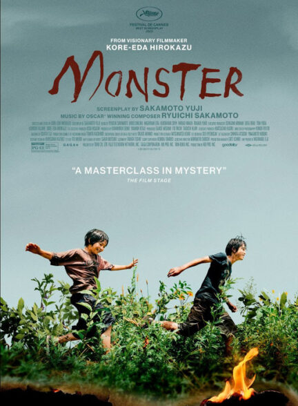 دانلود فیلم Monster / هیولا