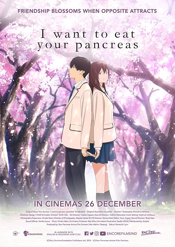 دانلود فیلم I Want to Eat Your Pancreas / می‌خوام جیگرتو بخورم