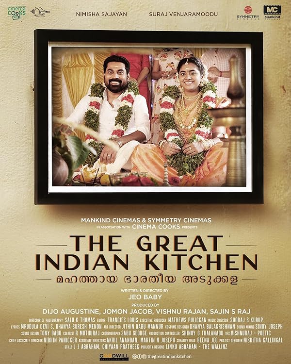 دانلود فیلم The Great Indian Kitchen / آشپزخانه عالی هندی