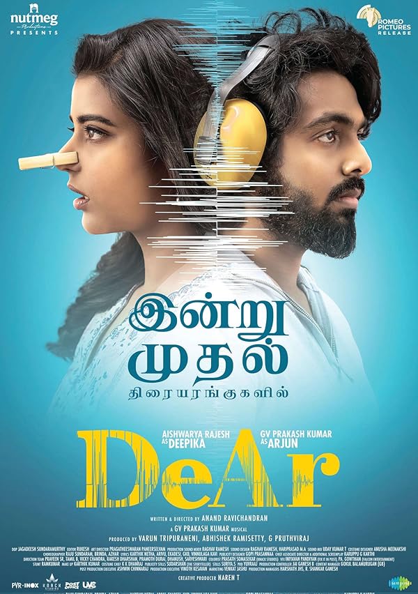 دانلود فیلم DeAr / عزیز