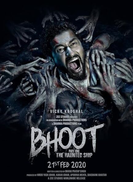 دانلود فیلم Bhoot: Part One – The Haunted Ship /  روح قسمت اول : کشتی تسخیر شده