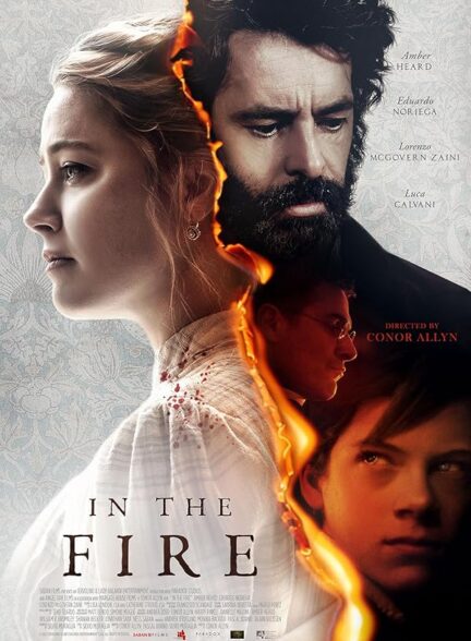 دانلود فیلم In the Fire / در آتش