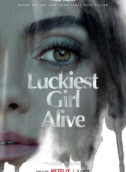 دانلود فیلم Luckiest Girl Alive / خوش‌شانس‌ترین دختر جهان