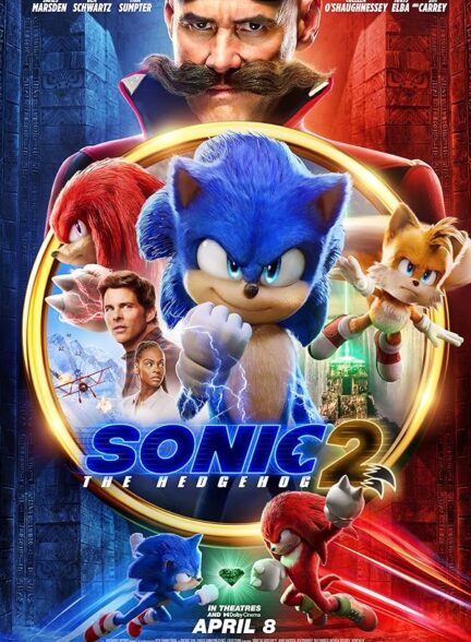 دانلود فیلم Sonic the Hedgehog 2 / سونیک خارپشت ۲