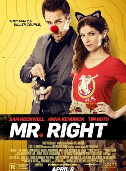 دانلود فیلم Mr. Right / آقای مطلوب