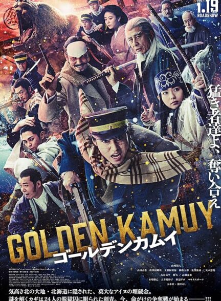 دانلود فیلم Golden Kamuy / کاموی طلایی