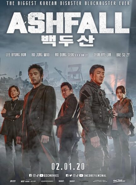 دانلود فیلم Ashfall / ریزش خاکستر