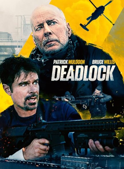 دانلود فیلم Deadlock / بن‌بست