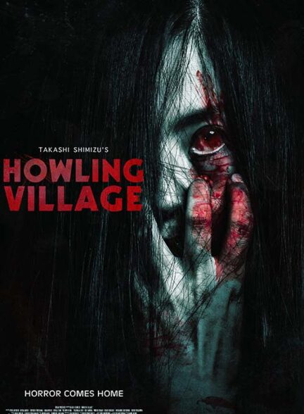 دانلود فیلم Howling Village / زوزه کش