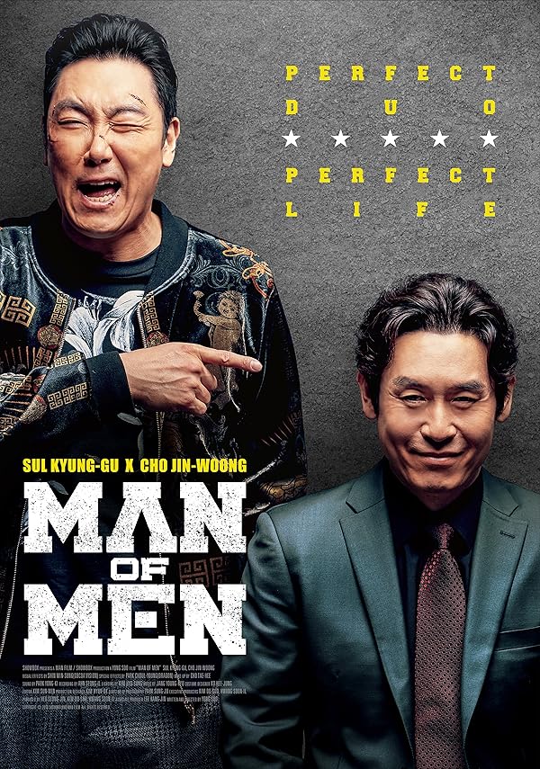 دانلود فیلم Man of Men / بهترین مرد