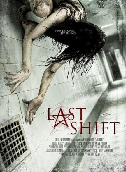 دانلود فیلم Last Shift / آخرین شیفت