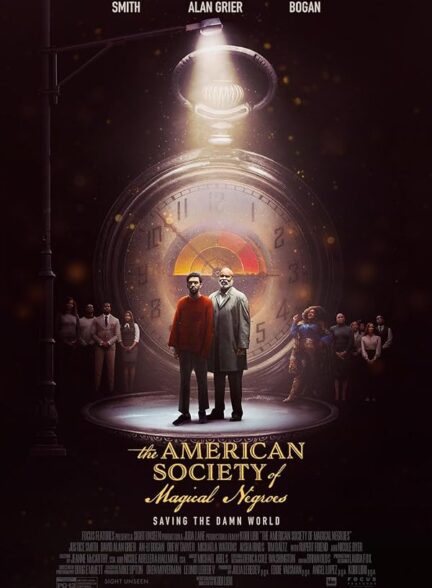 دانلود فیلم The American Society of Magical Negroes / انجمن سیاه‌پوستان جادویی آمریکا