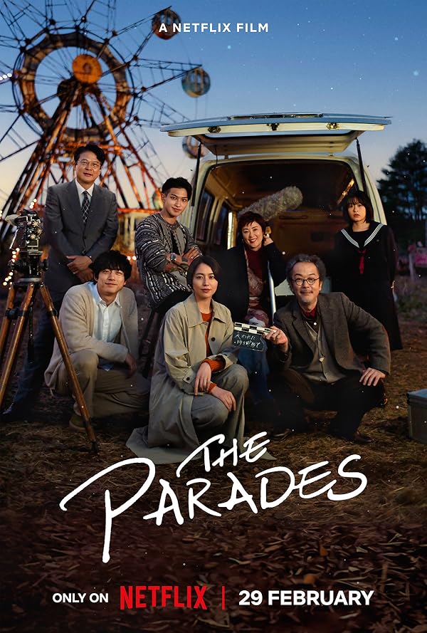 دانلود فیلم The Parades / رژه ارواح