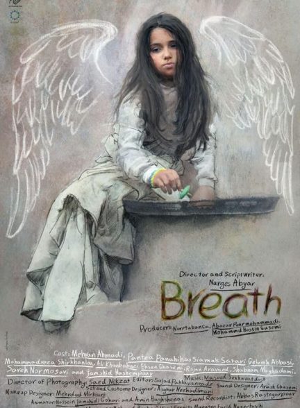 دانلود فیلم Breath / نفس