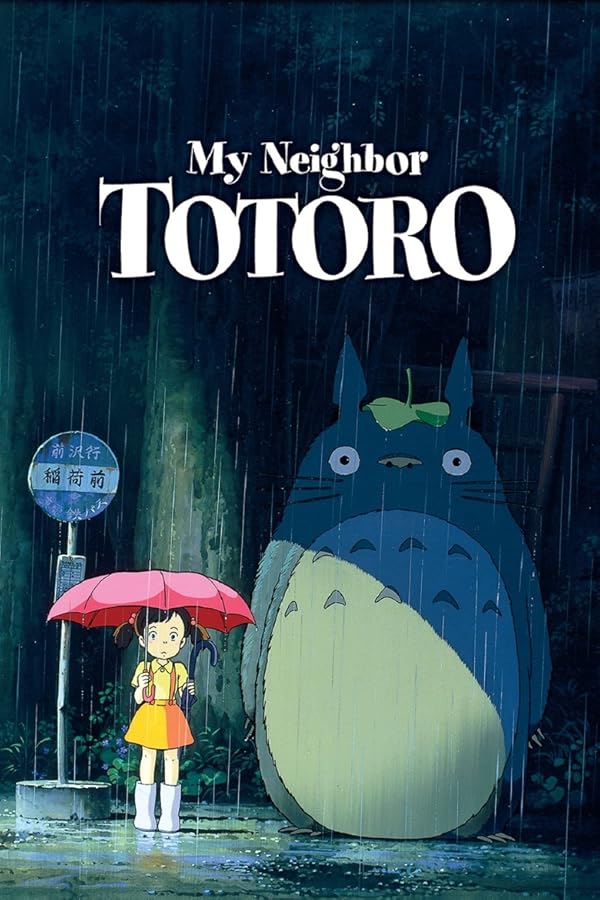 دانلود فیلم My Neighbor Totoro / همسایه من توتورو