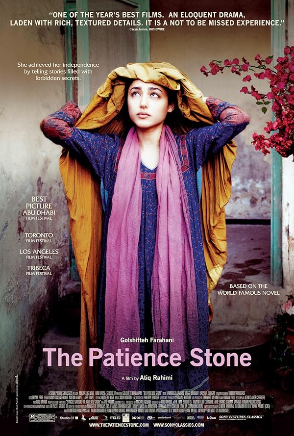 دانلود فیلم The Patience Stone / سنگ صبور