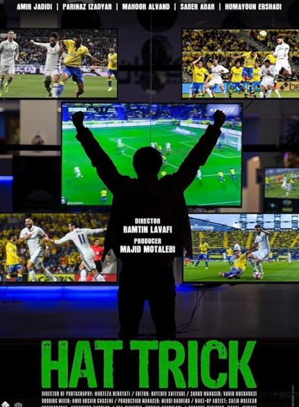 دانلود فیلم Hattrick / هت‌تریک