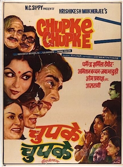 دانلود فیلم Chupke Chupke / محرمانه