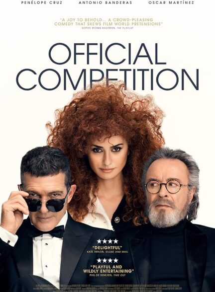 دانلود فیلم Official Competition / رقابت رسمی