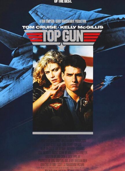 دانلود فیلم Top Gun / تاپ گان