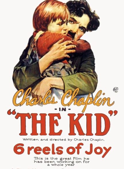 دانلود فیلم The Kid / پسربچه