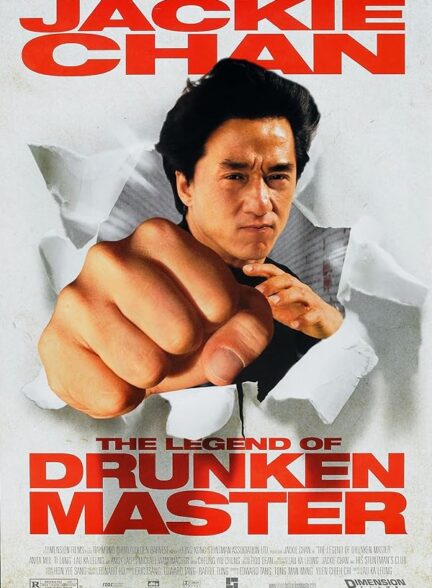 دانلود فیلم Drunken Master II / استاد مست ۲