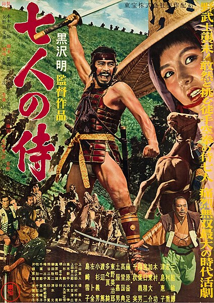 دانلود فیلم Seven Samurai / هفت سامورایی