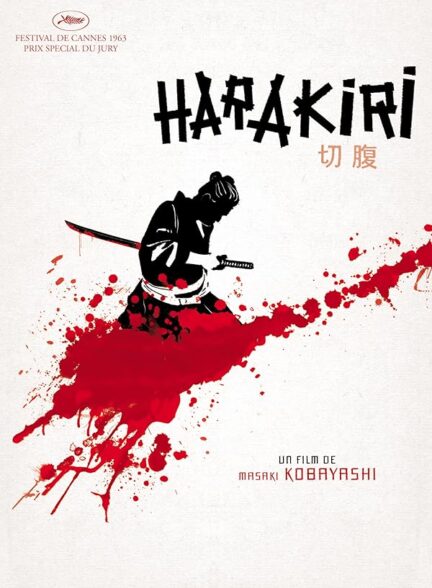 دانلود فیلم Harakiri / هاراکیری