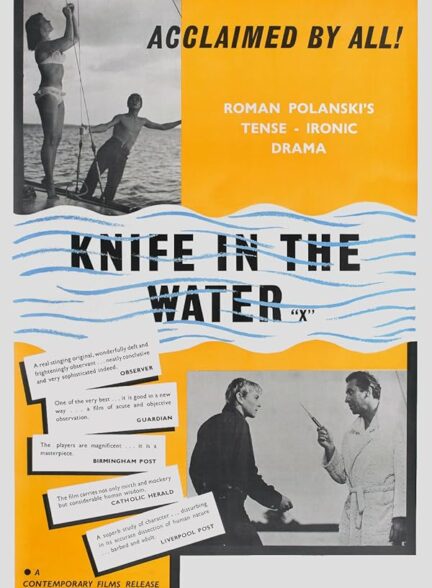 دانلود فیلم Knife in the Water / چاقو در آب