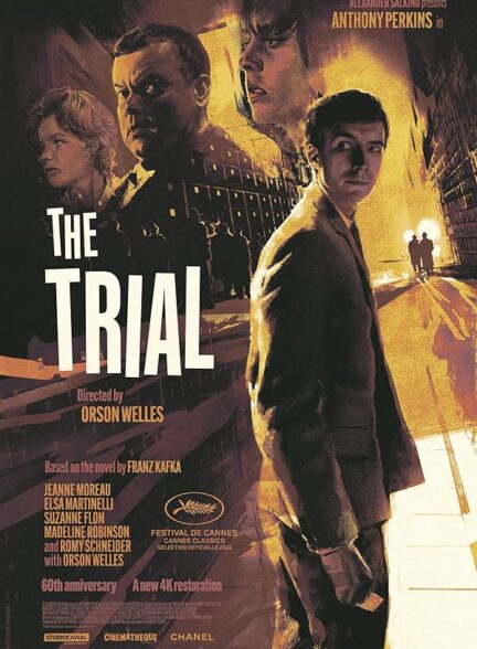 دانلود فیلم The Trial / محاکمه