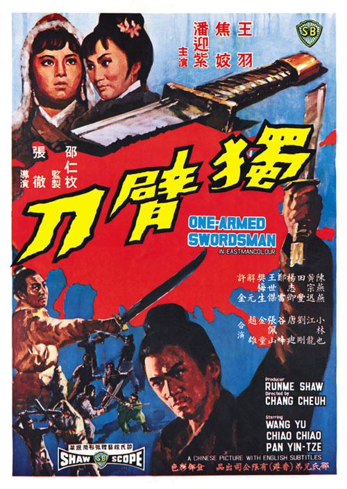 دانلود فیلم The One-Armed Swordsman / شمشیرزن یک دست