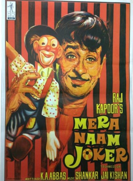 دانلود فیلم Mera Naam Joker / اسم من دلقک