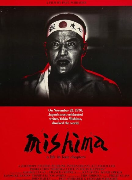 دانلود فیلم Mishima: A Life in Four Chapters / یک زندگی در چهار بخش