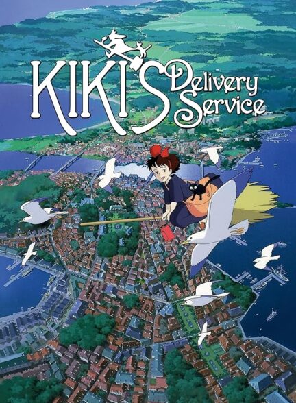 دانلود فیلم Kiki’s Delivery Service / سرویس تحویل کی‌کی