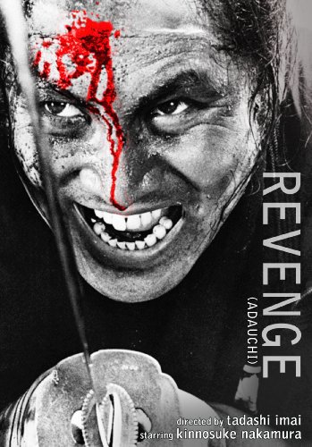 دانلود فیلم Revenge / انتقام