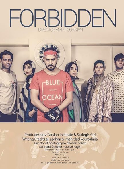 دانلود سریال Forbidden / ممنوعه